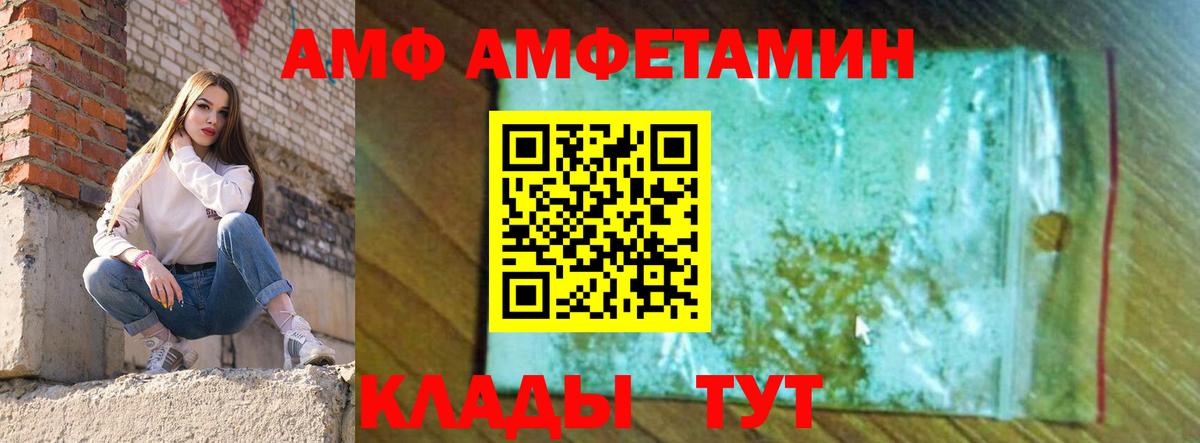 Амфетамин 98% Ульяновск