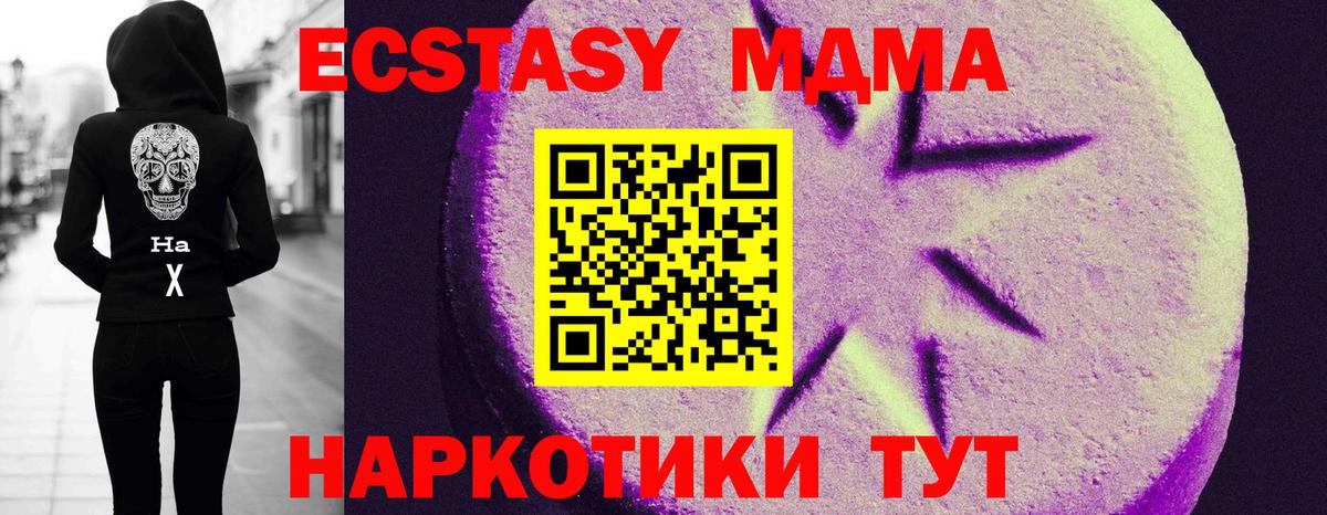Экстази круглые  Вход с VPN  Ecstasy  Ульяновск  Ecstasy 300 mg 