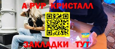 кокаин VHQ Моздок