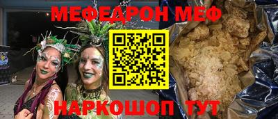 стафф Можга
