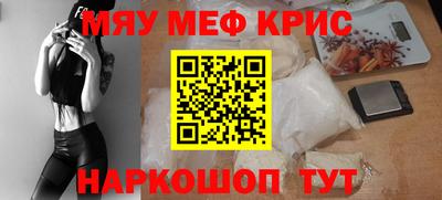 кокаин VHQ Моздок
