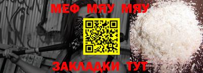 стафф Можга