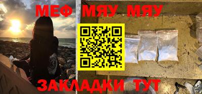 стафф Можга