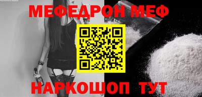 стафф Можга
