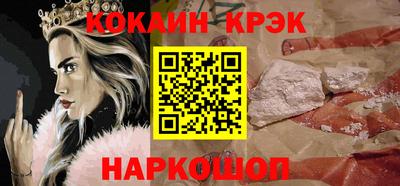 мефедрон Можайск