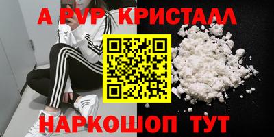 кокаин VHQ Моздок