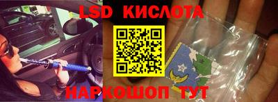 мефедрон Можайск