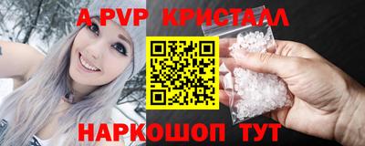 мефедрон Можайск