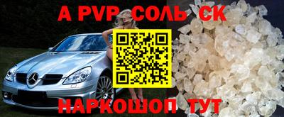 кокаин VHQ Моздок