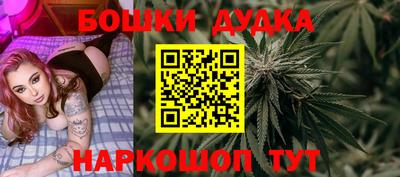 мефедрон Можайск