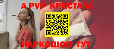 стафф Можга