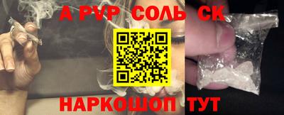 стафф Можга