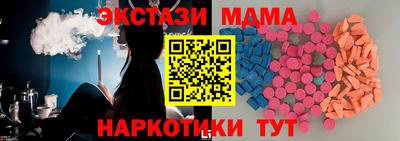 мефедрон Можайск