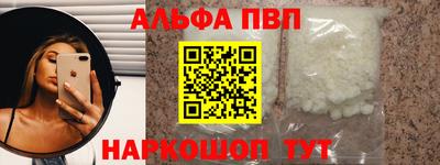мефедрон Можайск