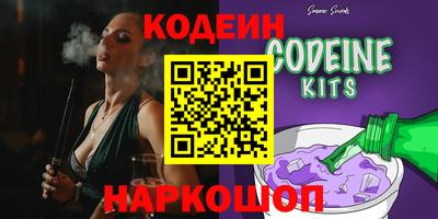 кокаин VHQ Моздок