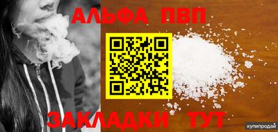 кокаин VHQ Моздок