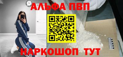 мефедрон Можайск