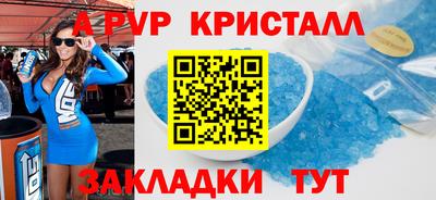 мефедрон Можайск
