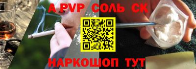 мефедрон Можайск