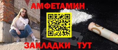 стафф Можга