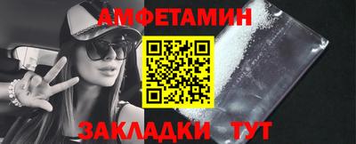 стафф Можга