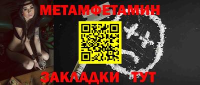 кокаин VHQ Моздок