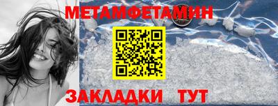 стафф Можга