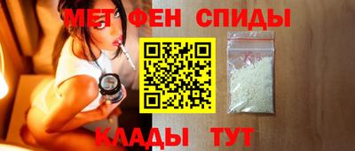 мефедрон Можайск