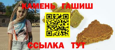 кокаин VHQ Моздок