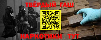 мефедрон Можайск