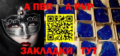 кокаин VHQ Моздок
