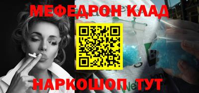стафф Можга