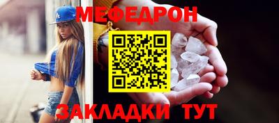 стафф Можга