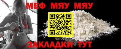 стафф Можга