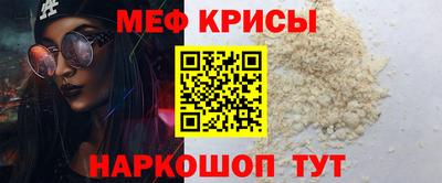 кокаин VHQ Моздок