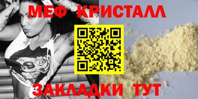 кокаин VHQ Моздок