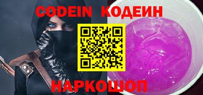 мефедрон Можайск