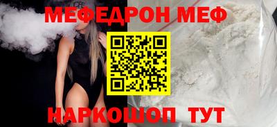 стафф Можга