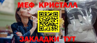 стафф Можга