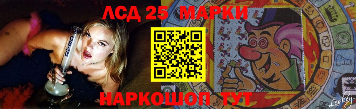 Ульяновск  ЛСД экстази ecstasy  Вход с VPN 