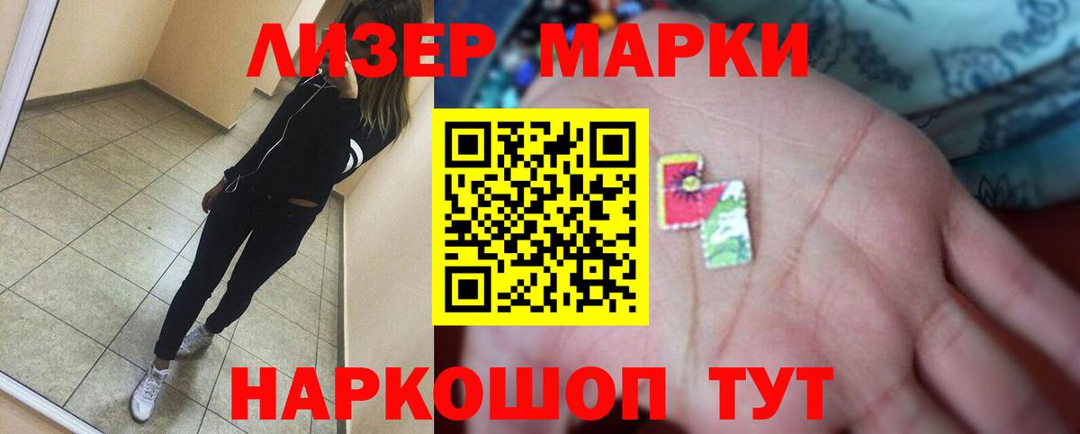 ЛСД экстази кислота Ульяновск