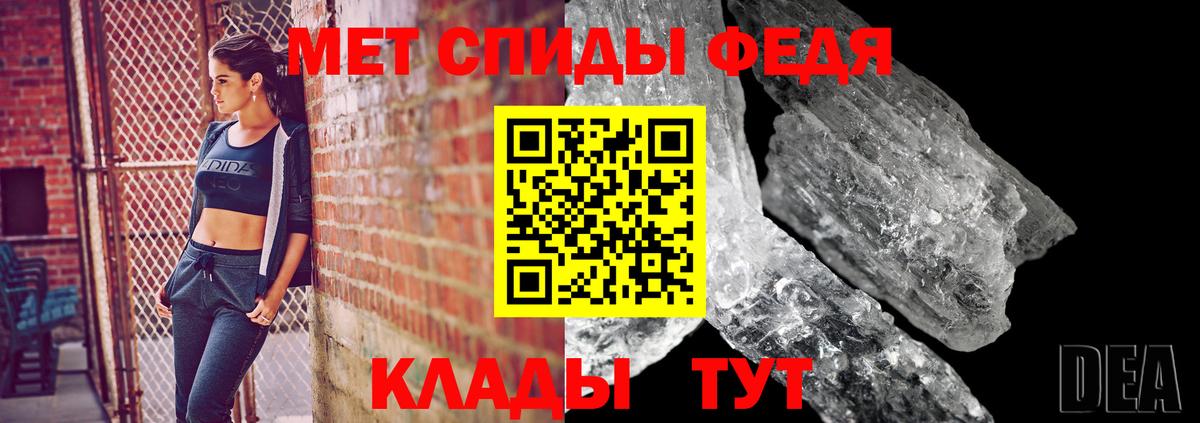 Ульяновск  Метамфетамин пудра  Метамфетамин пудра  Вход с VPN 