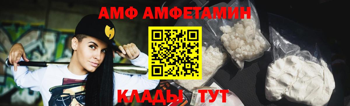 Первитин кристалл Ульяновск