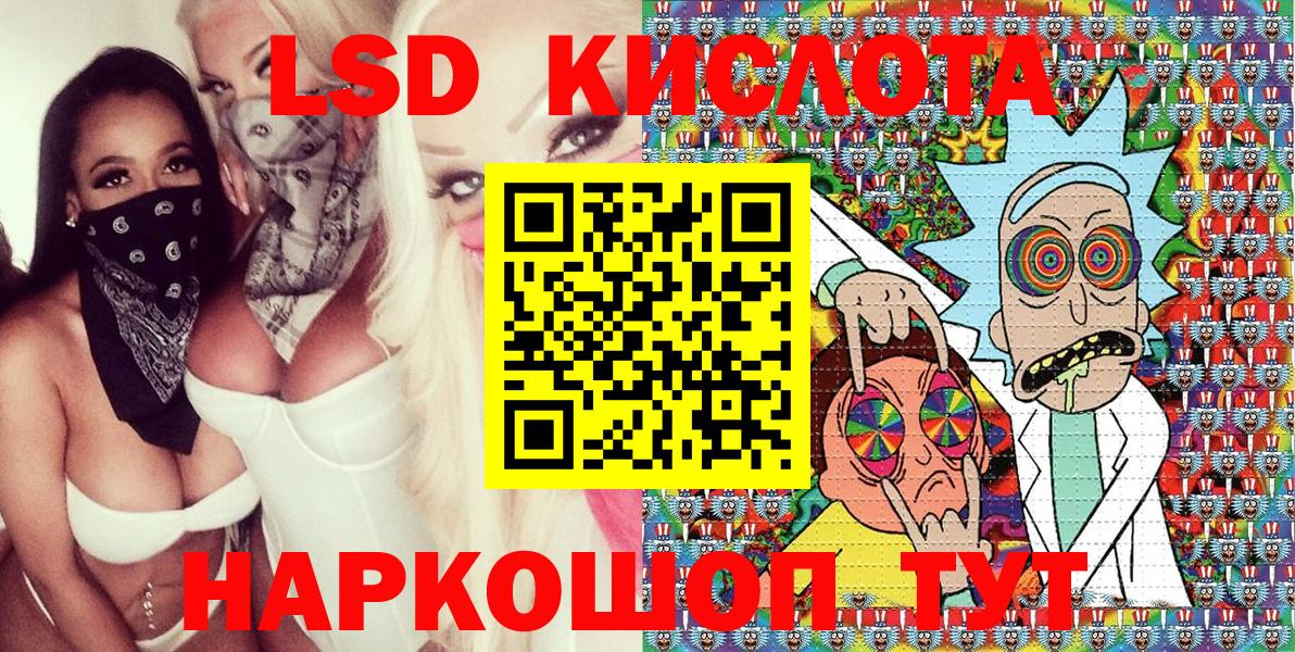 Марки N-bome 1,8мг  Марки N-bome 1,8мг  Вход с VPN  Марки NBOMe  Ульяновск 